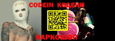 кокаин Кумертау