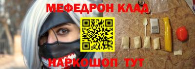 кокаин Кумертау
