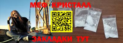 мефедрон VHQ Кунгур