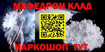 МДМА Кулебаки