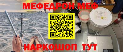 кокаин Кумертау