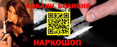 кокаин Кумертау