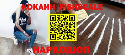 кокаин Кумертау