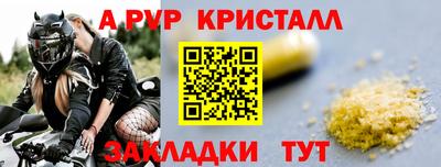 кокаин Кумертау
