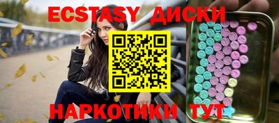кокаин Кумертау