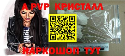 мефедрон VHQ Кунгур