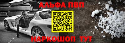 мефедрон VHQ Кунгур