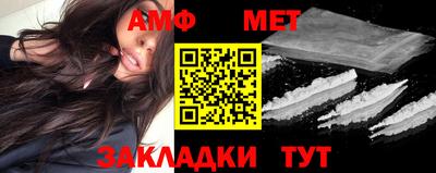 кокаин Кумертау