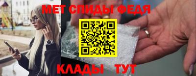 МДМА Кулебаки