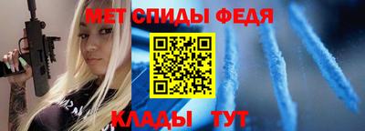 мефедрон VHQ Кунгур