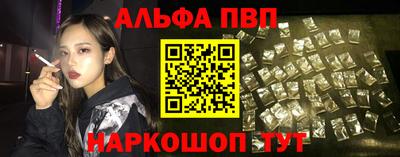 мефедрон VHQ Кунгур