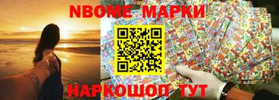 кокаин Кумертау