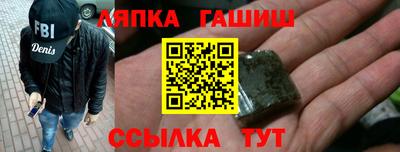 мефедрон VHQ Кунгур