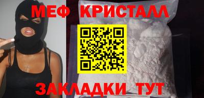 МДМА Кулебаки
