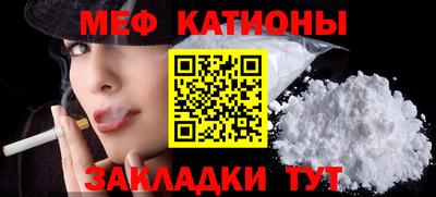 кокаин Кумертау