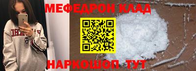 МДМА Кулебаки