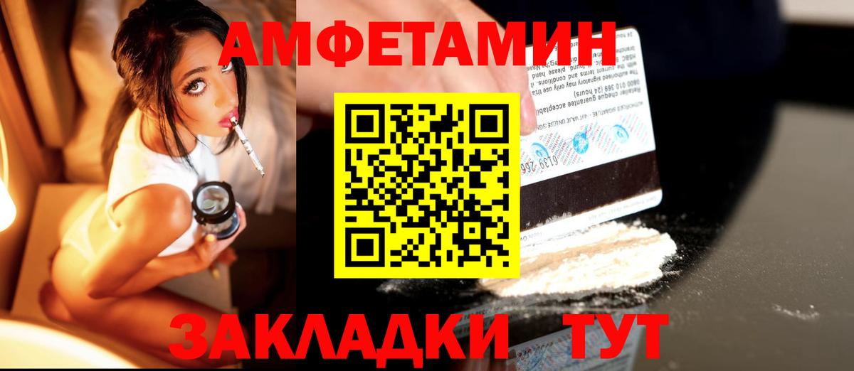 Первитин Декстрометамфетамин 99.9% Шадринск