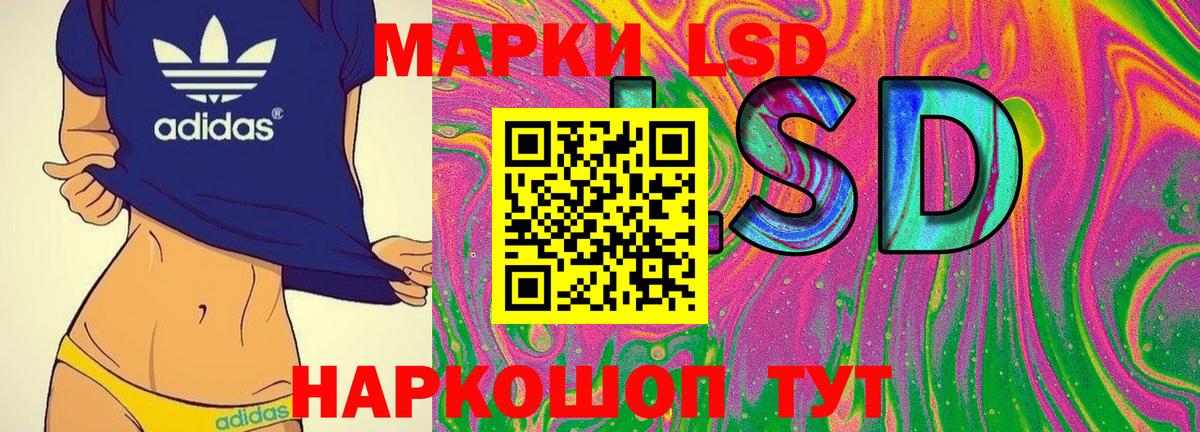 Марки N-bome 1,8мг Шадринск