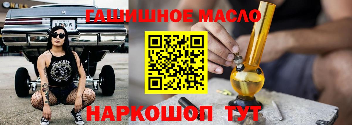Дистиллят ТГК жижа Шадринск