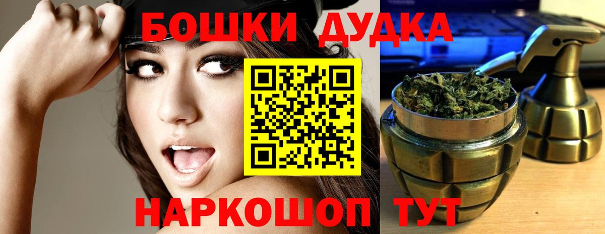 Конопля AK-47  Шишки марихуана индика  Канабис Amnesia  Вход с VPN  Шадринск  Каннабис White Widow 
